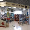 Книжные магазины в Верхней Салде